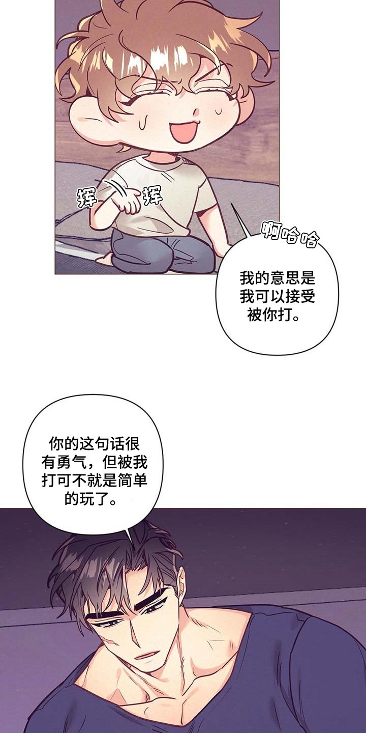 第50章：美丽的存在4