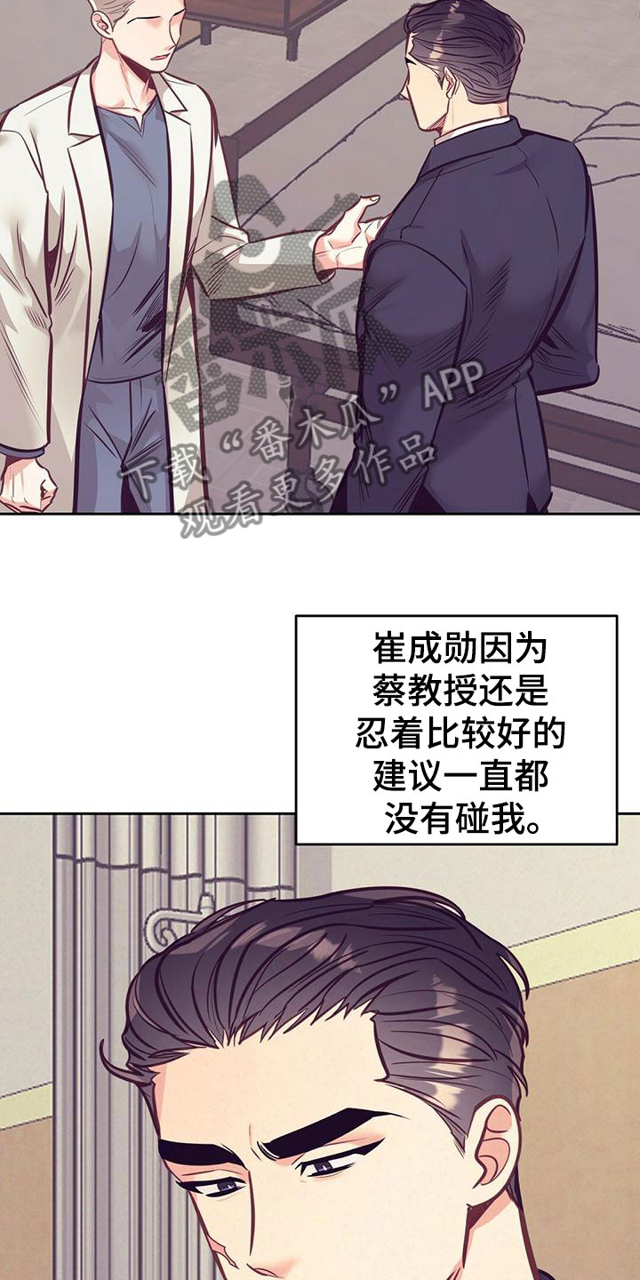 第83章：【番外】出门7