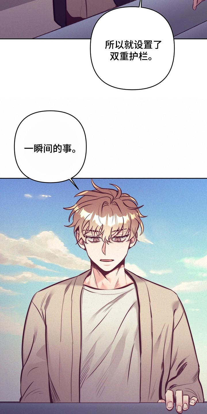 第81章：车祸29