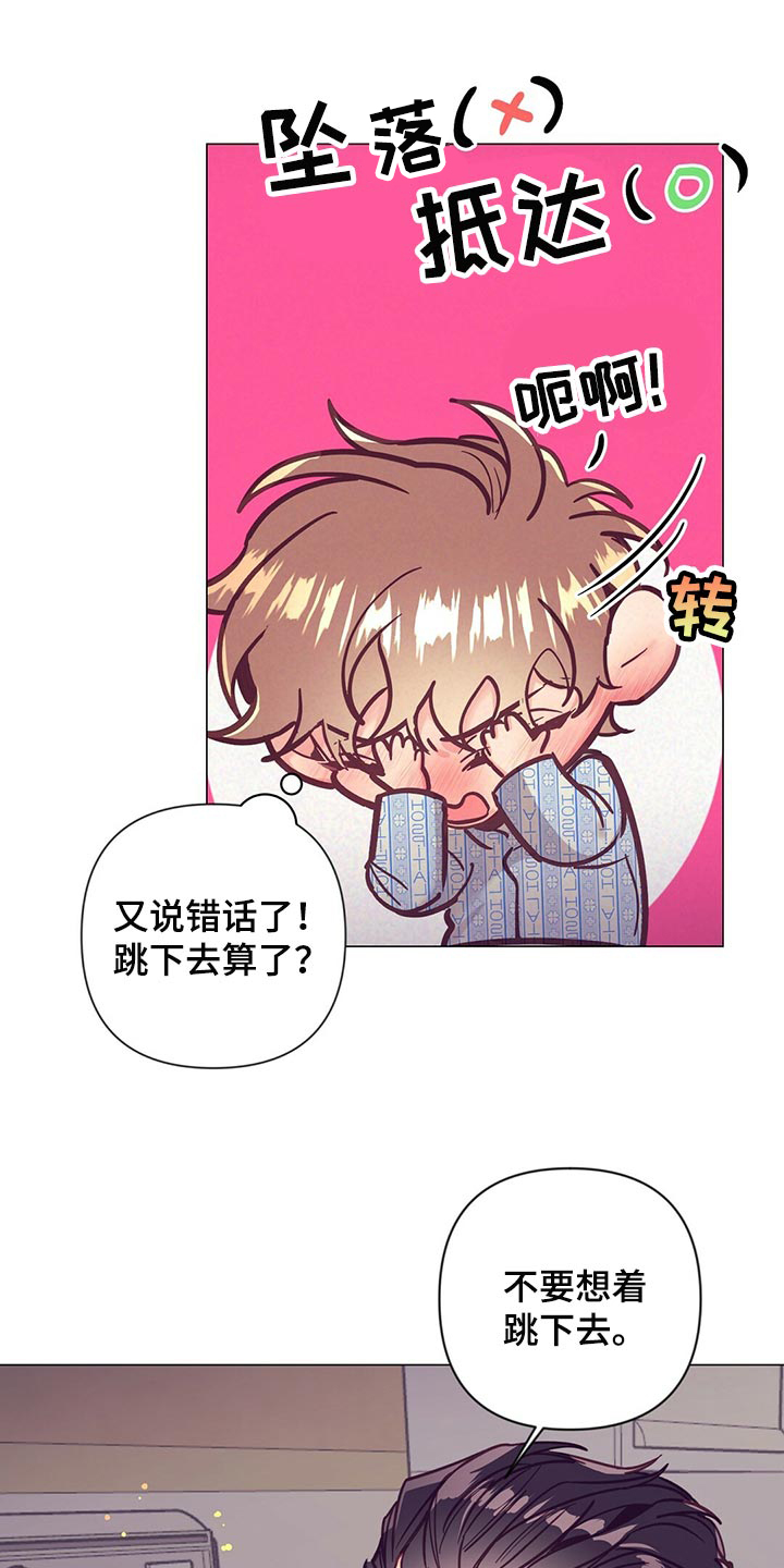 第65章：监视4
