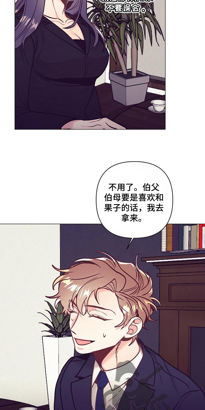 第55章：紧张13