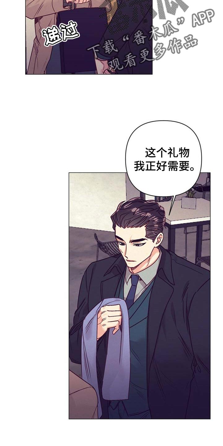 第38章：礼物24