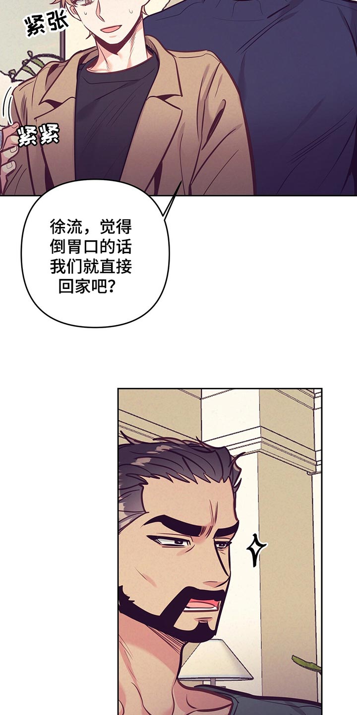 第75章：聚餐24
