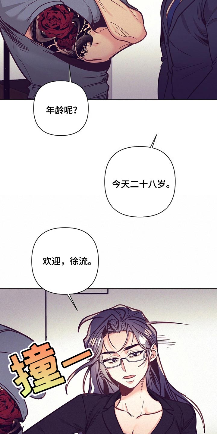 第55章：紧张7