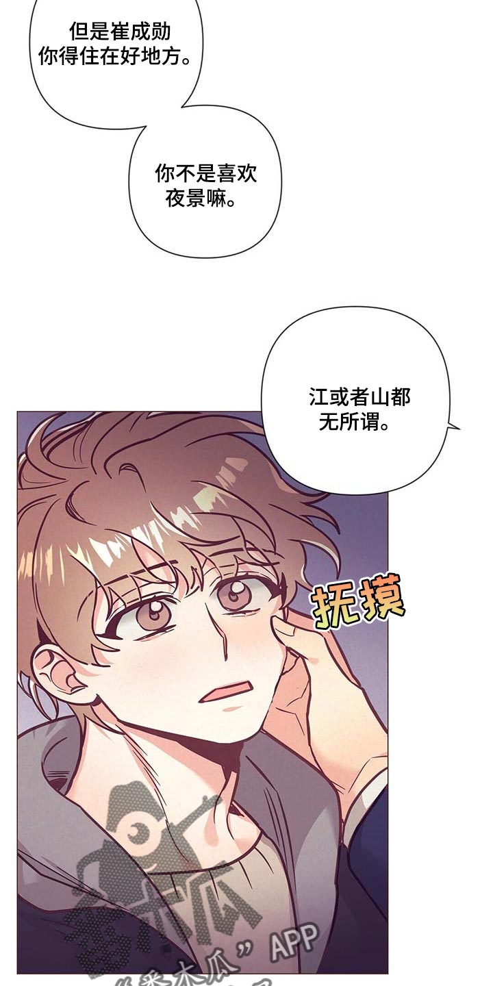 第50章：美丽的存在23