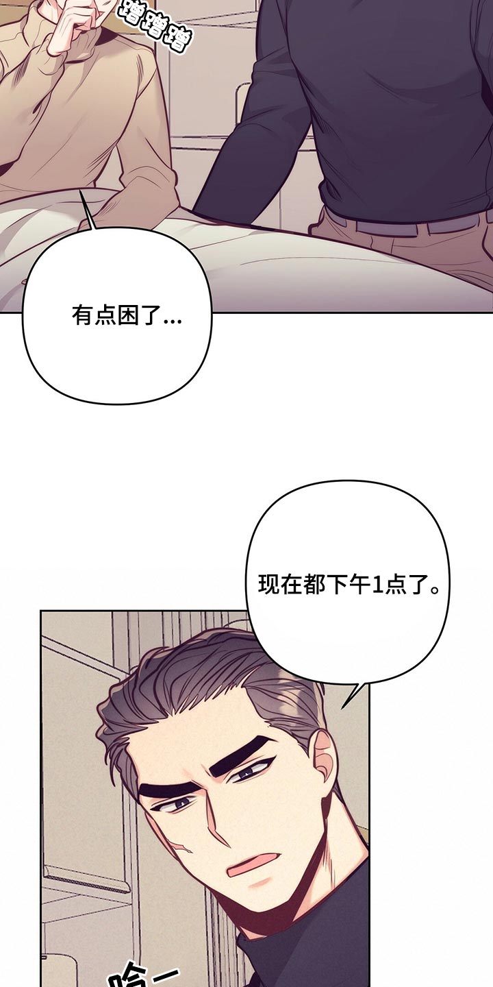 第81章：车祸13
