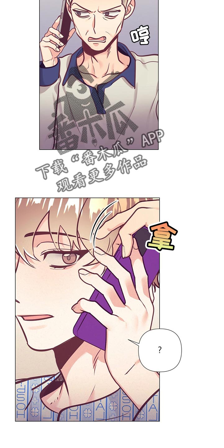 第70章：介绍结婚对象24