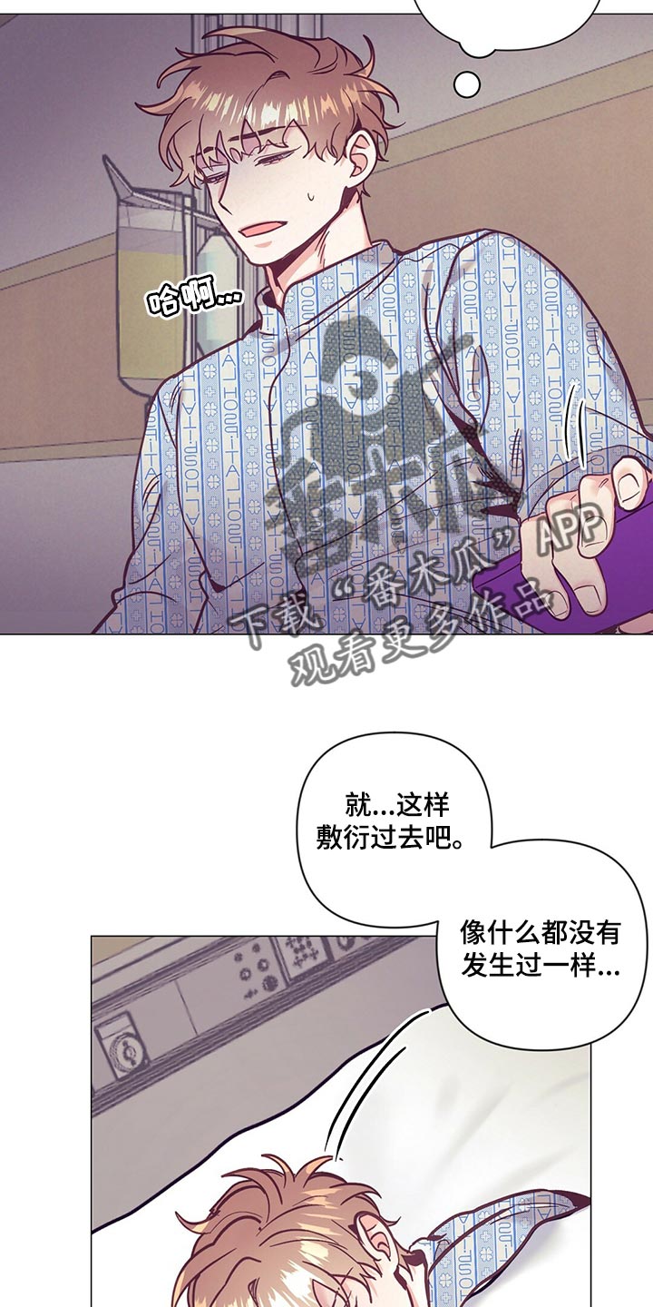 第66章：敷衍20