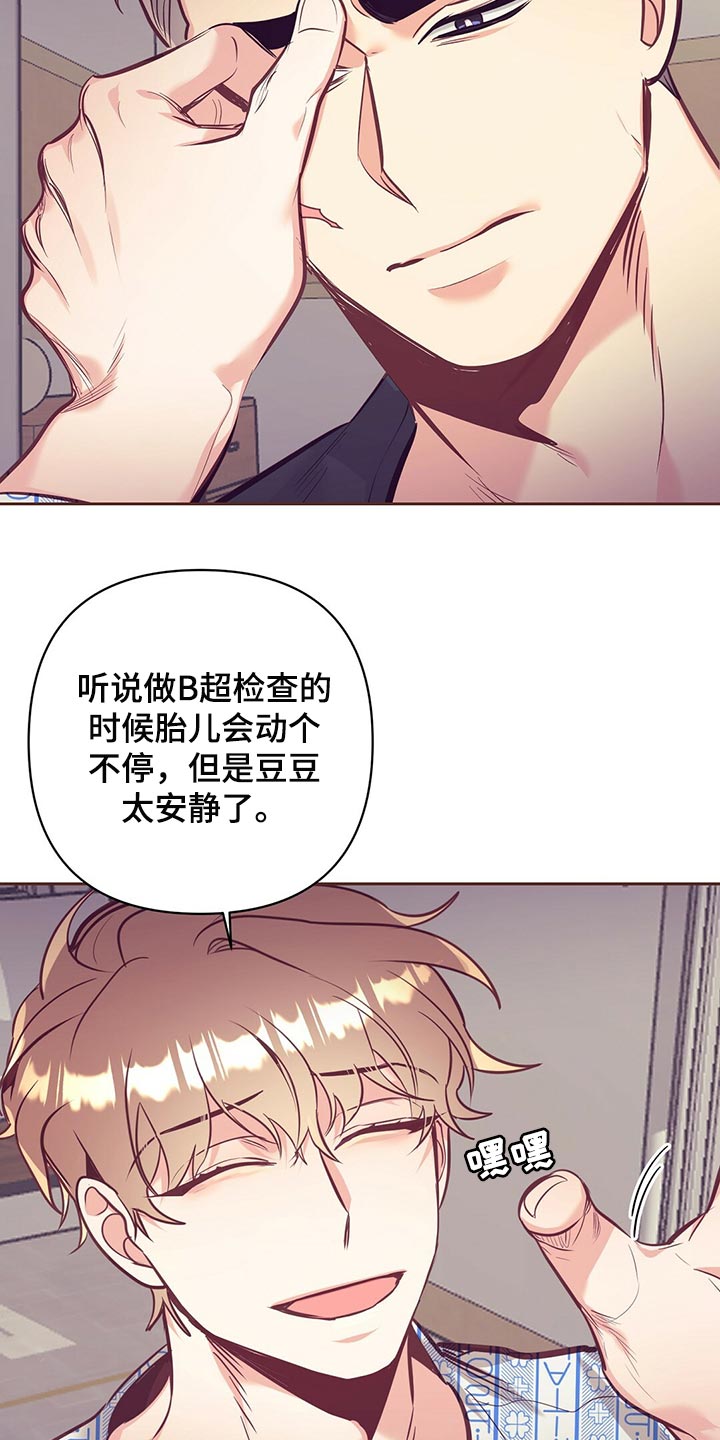 第73章：责怪27