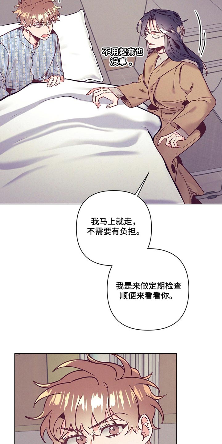 第67章：人情味13