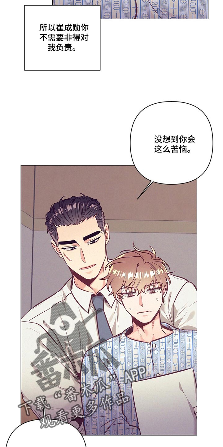 第69章：爱心13