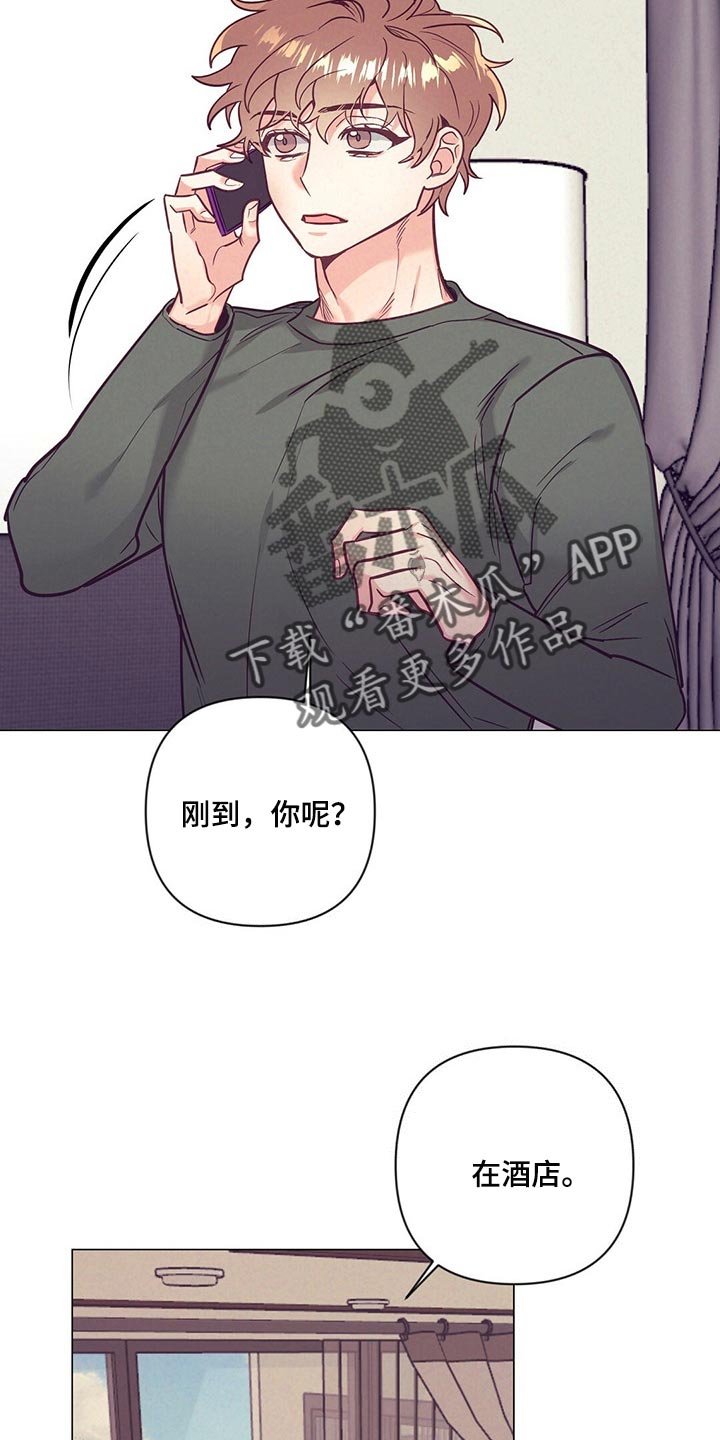 第46章：煎鸡蛋16