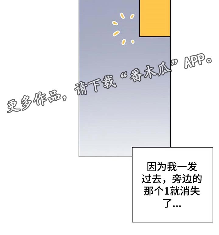 第37章：荣幸29