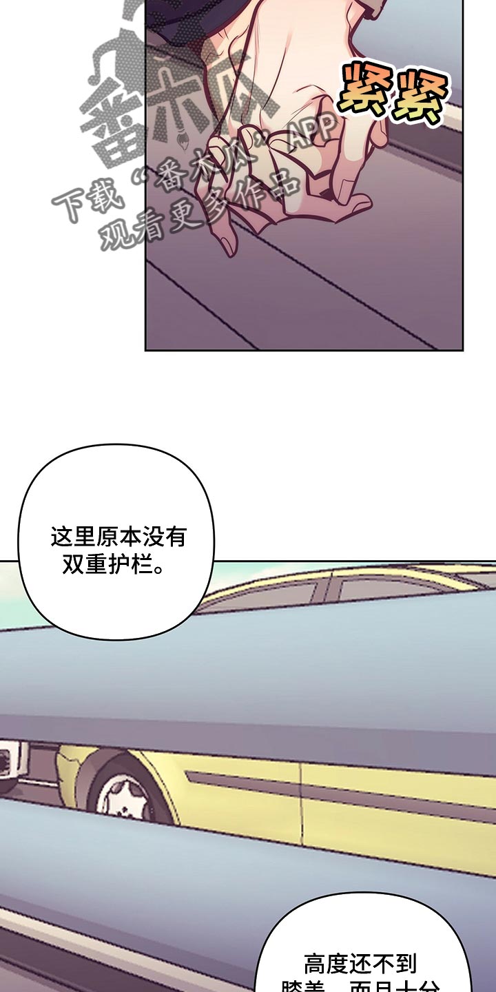 第81章：车祸27