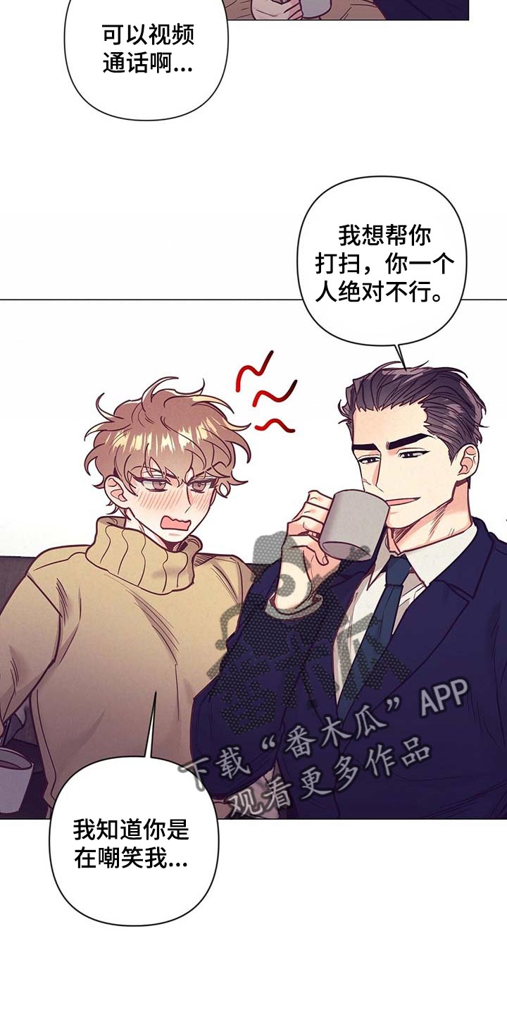第51章：睡衣23