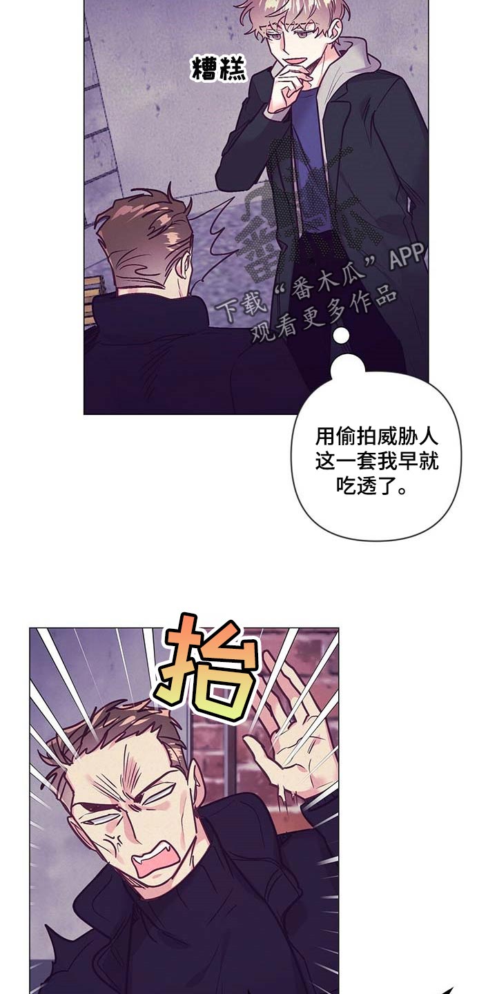 第44章：展示会20