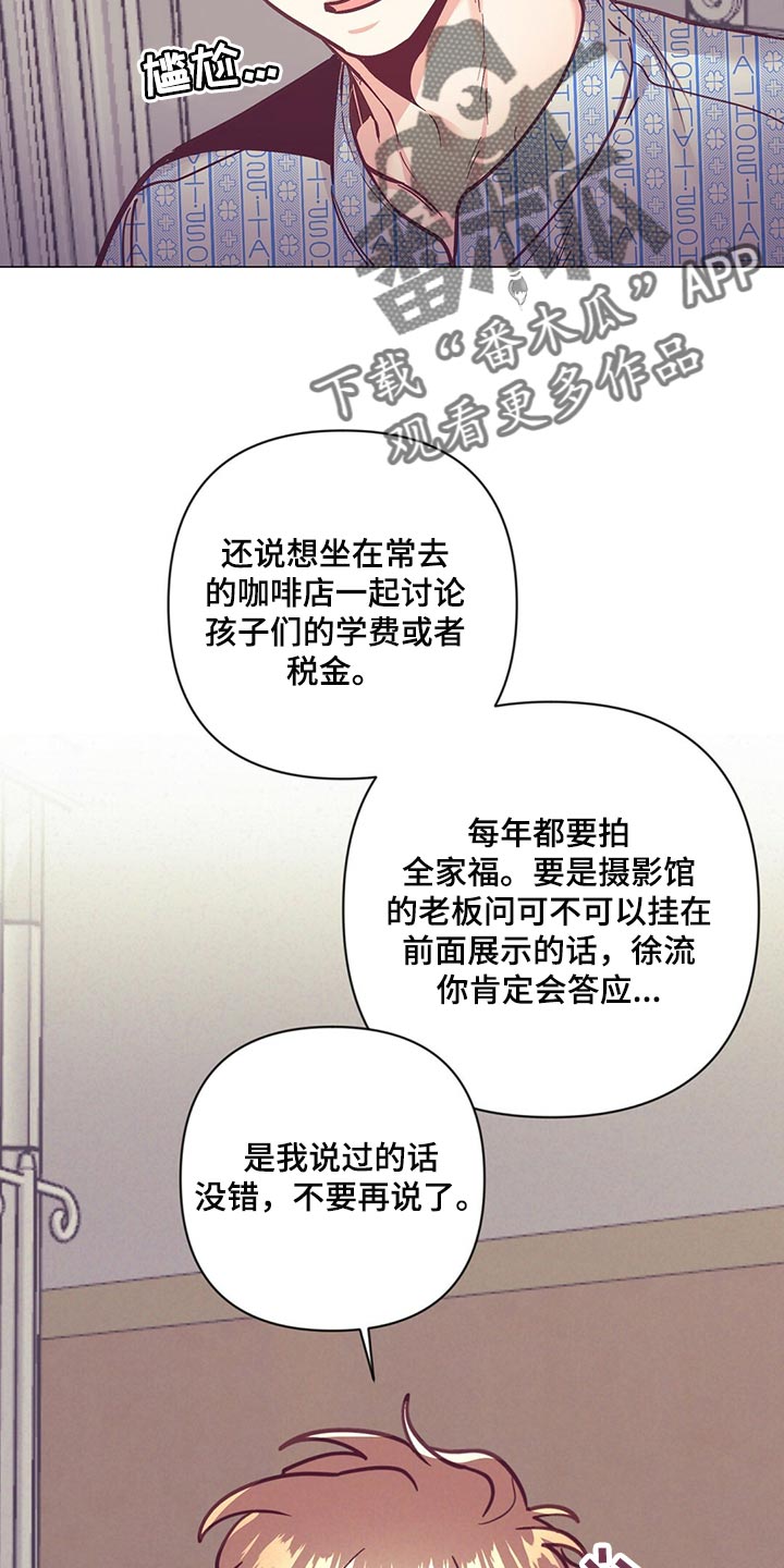 第62章：考虑我吧5