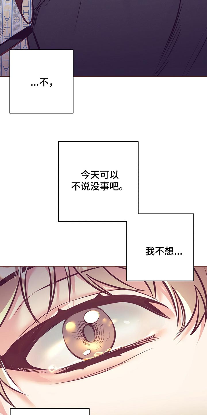 第74章：温暖怀抱14