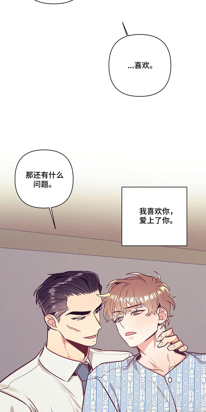 第69章：爱心11