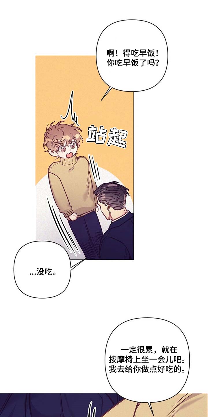 第52章：失约0