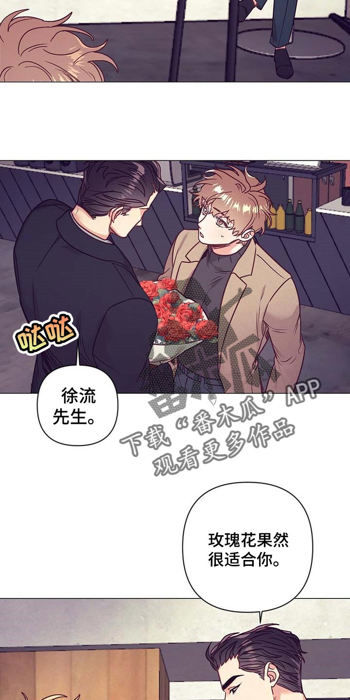 第38章：礼物21
