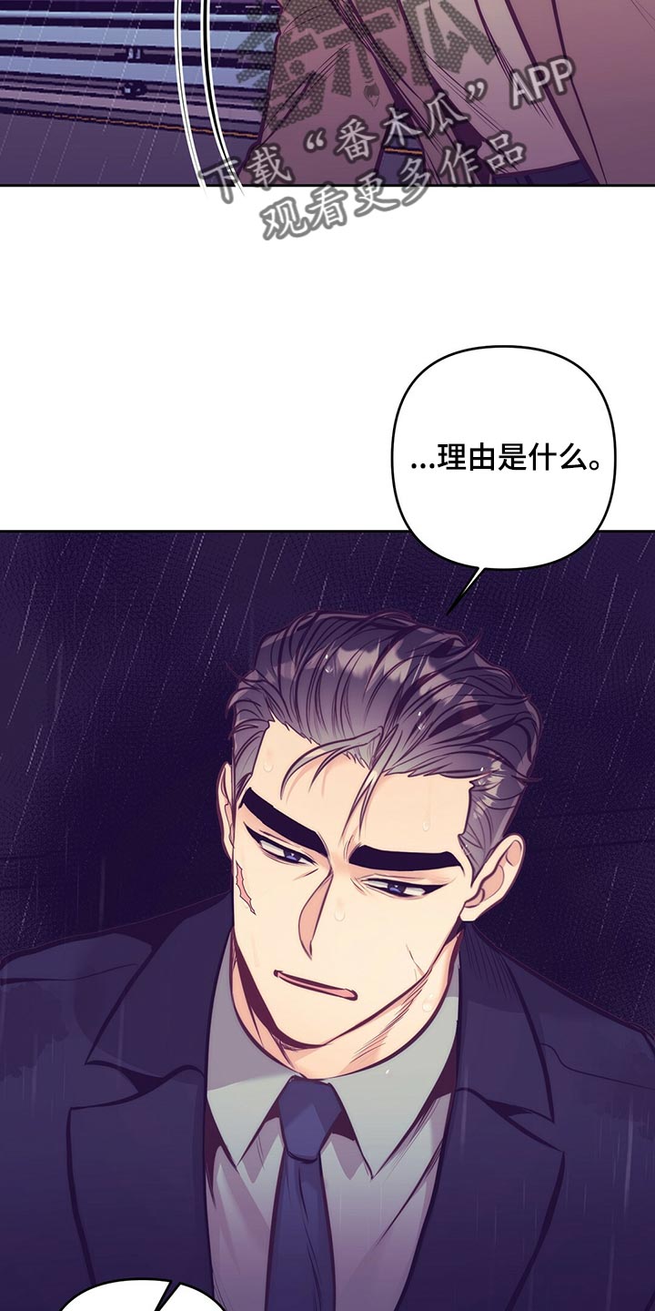 第80章：误会闹剧22