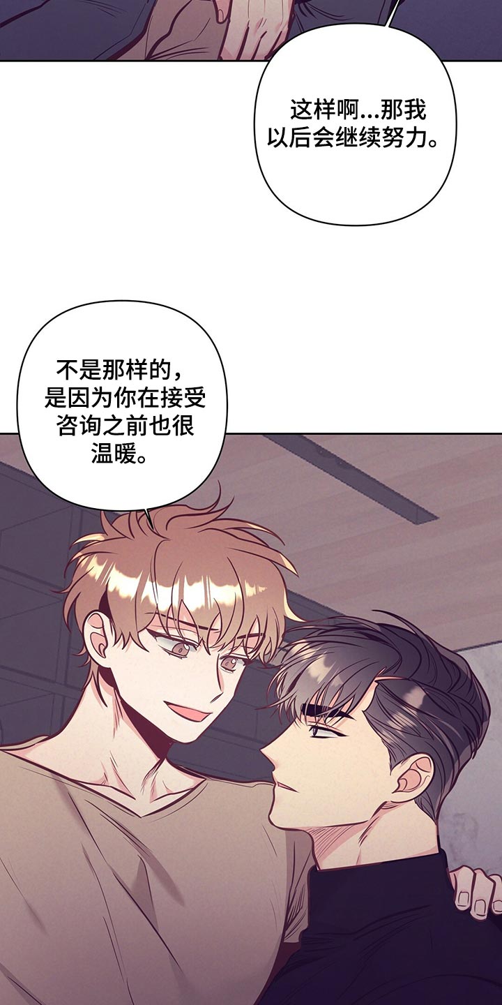 第77章：努力24