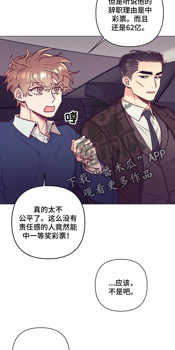 第48章：见父母1