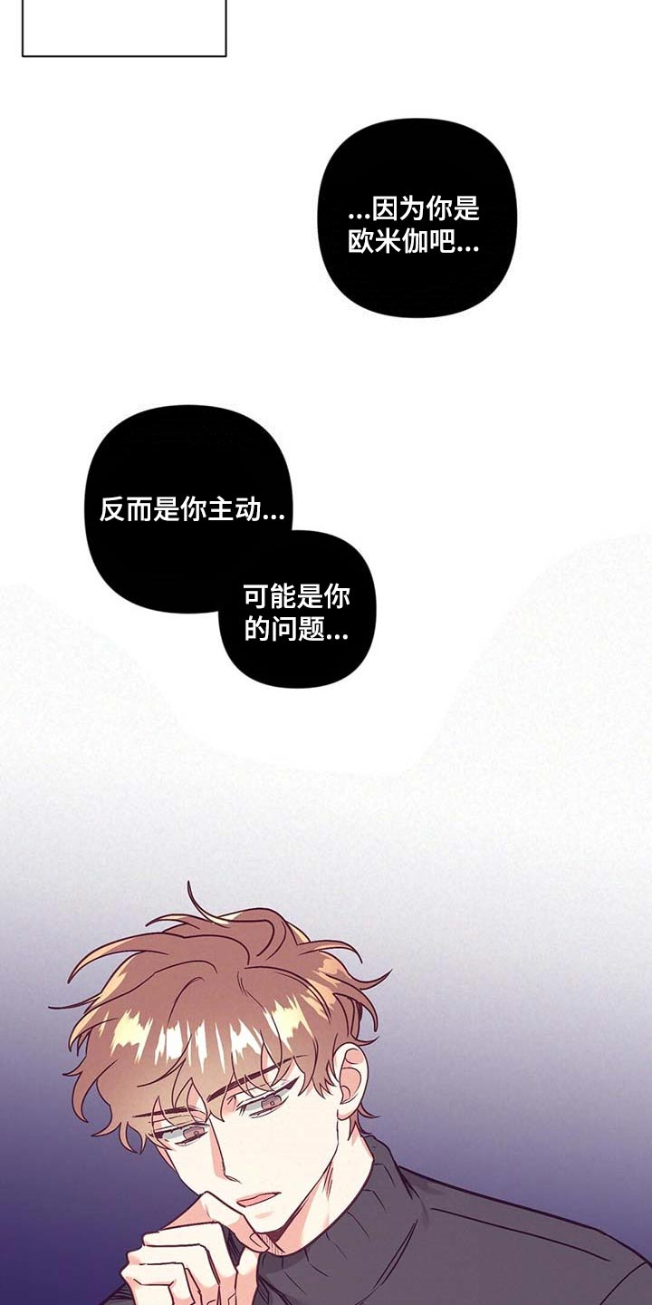 第38章：礼物14