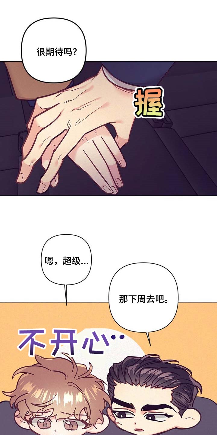 第47章：中奖14