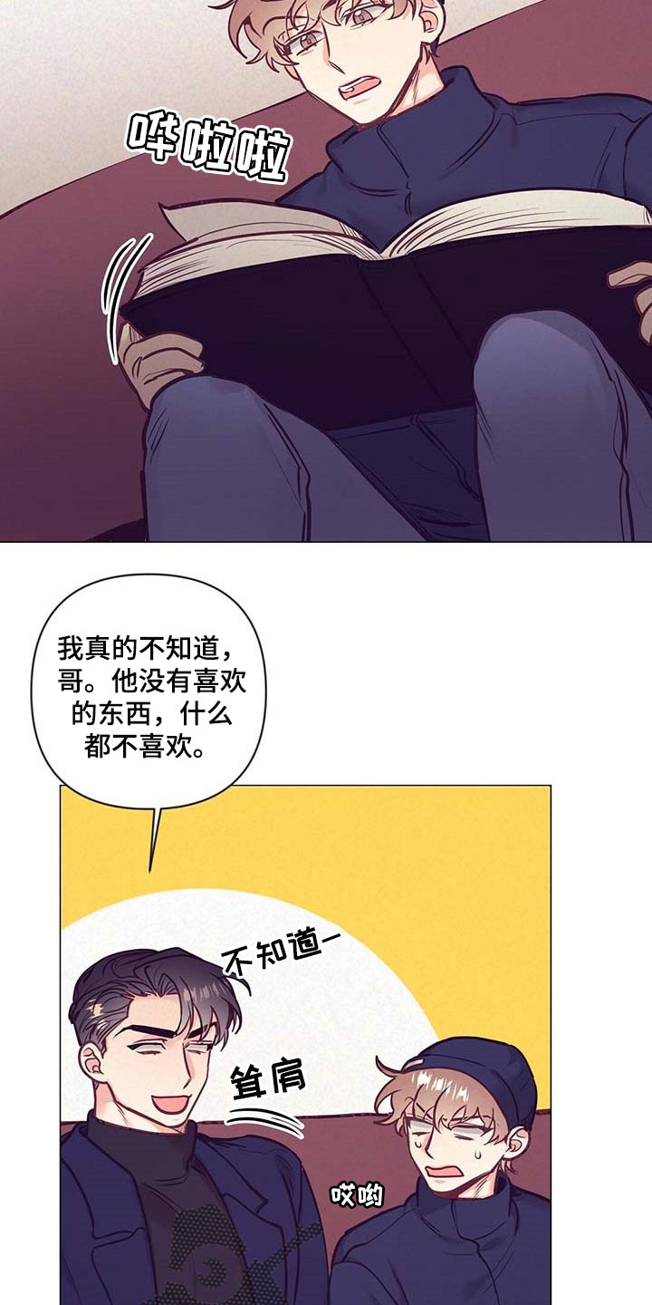 第36章：现实的问题24
