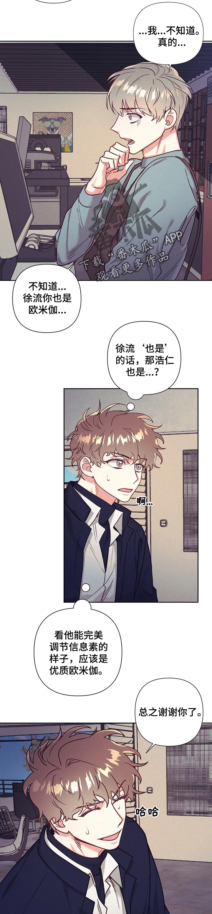第17章：不想一个人过1