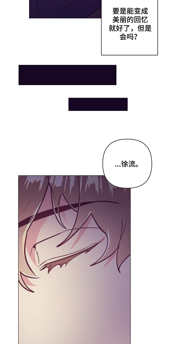 第53章：又在撩人18