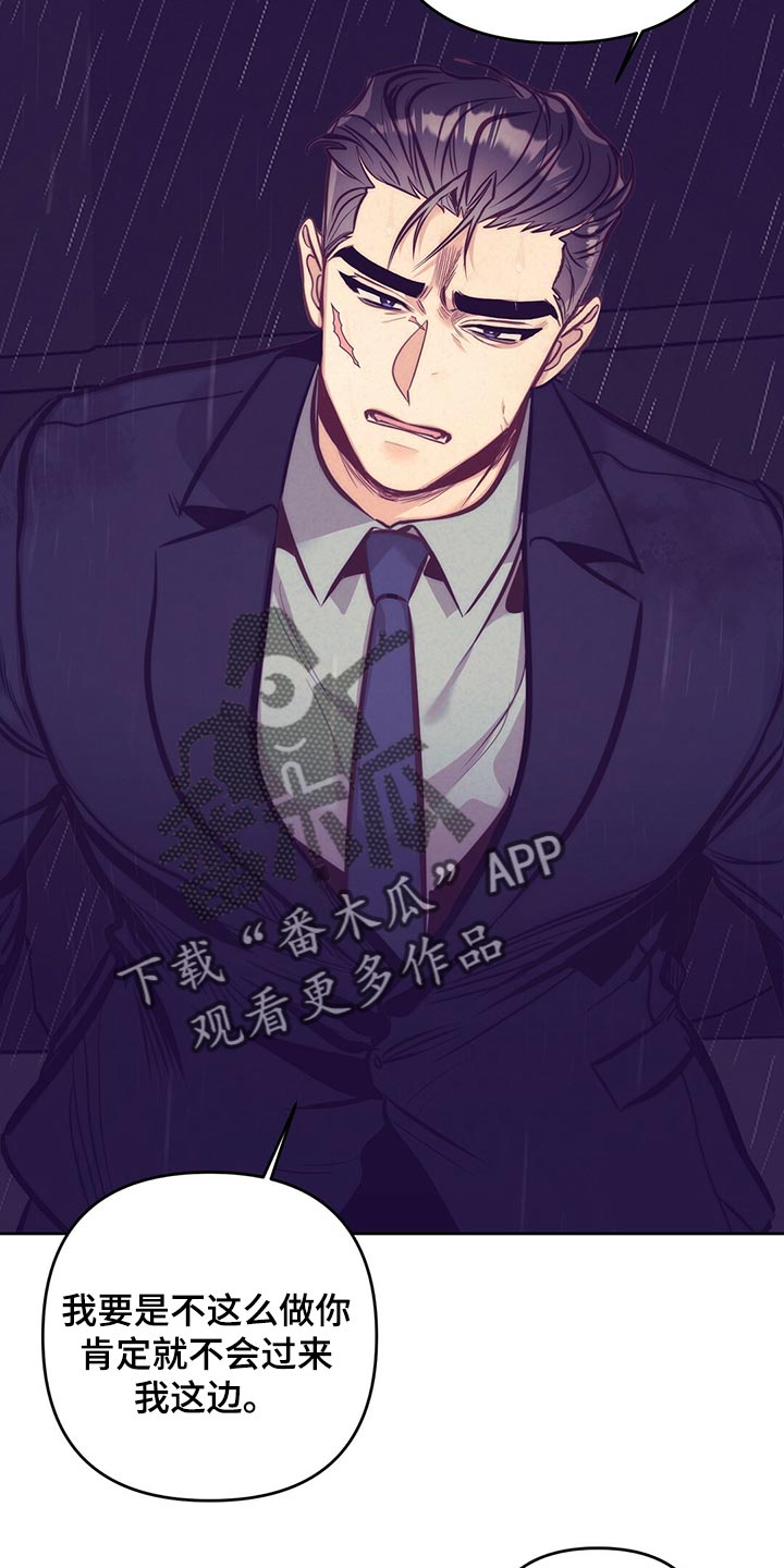第80章：误会闹剧28