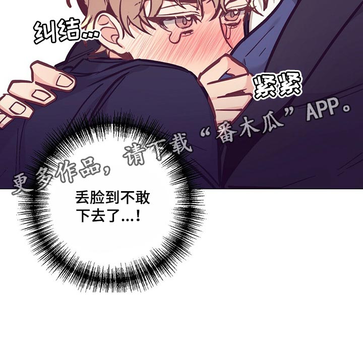 第56章：心疼29