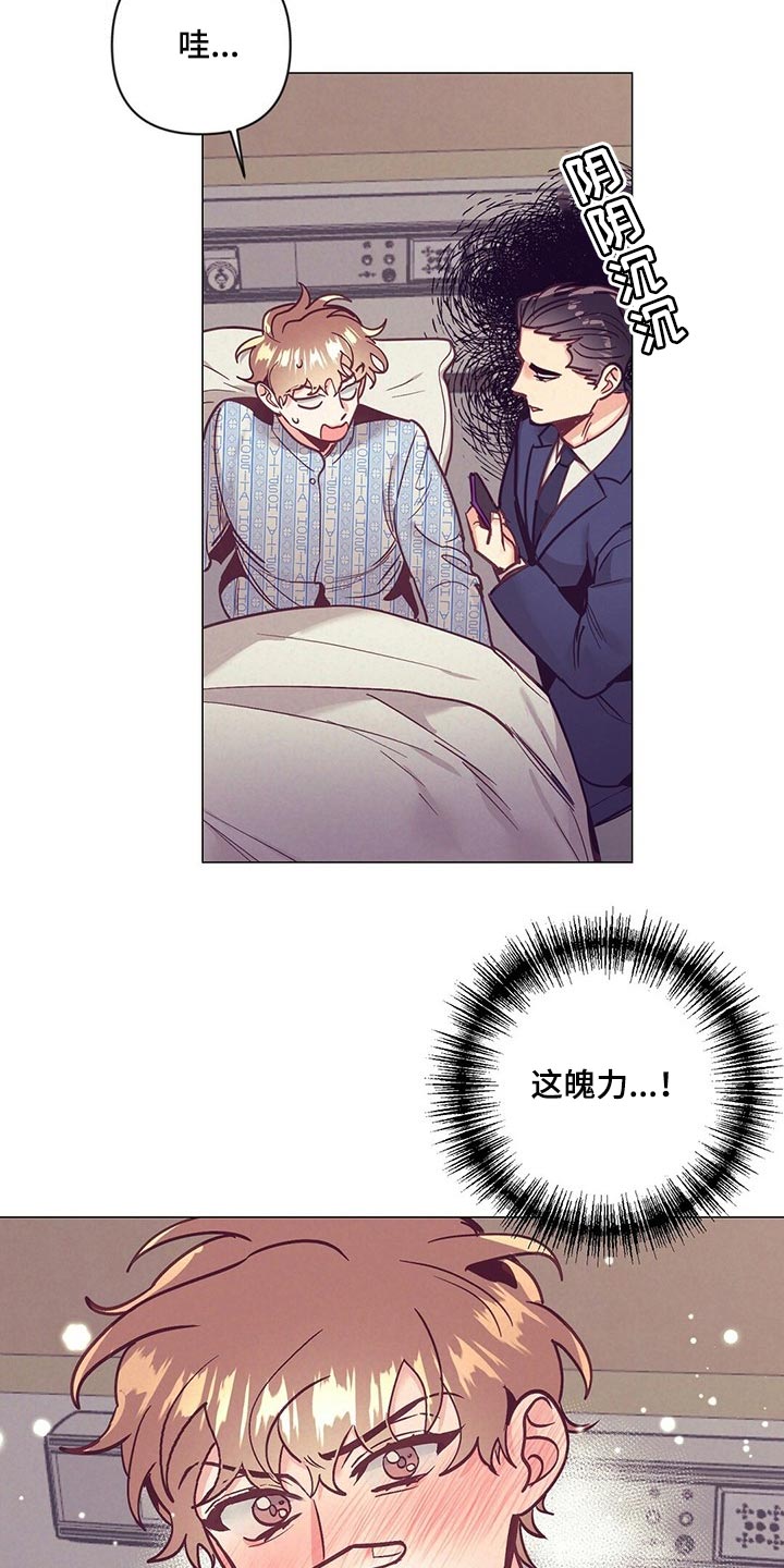 第64章：哭泣8
