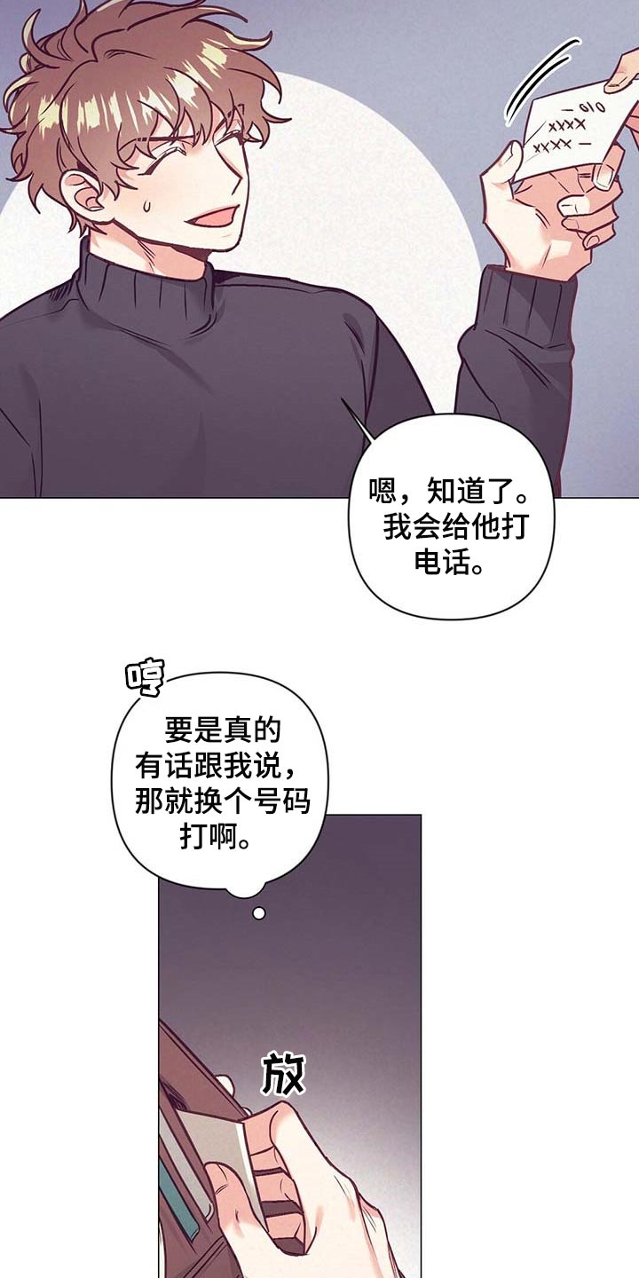 第38章：礼物4
