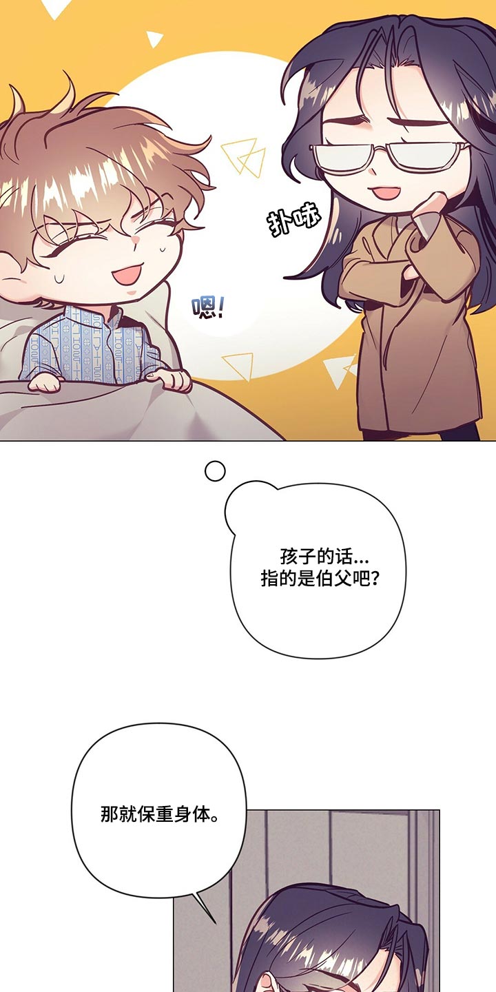 第68章：群聊6