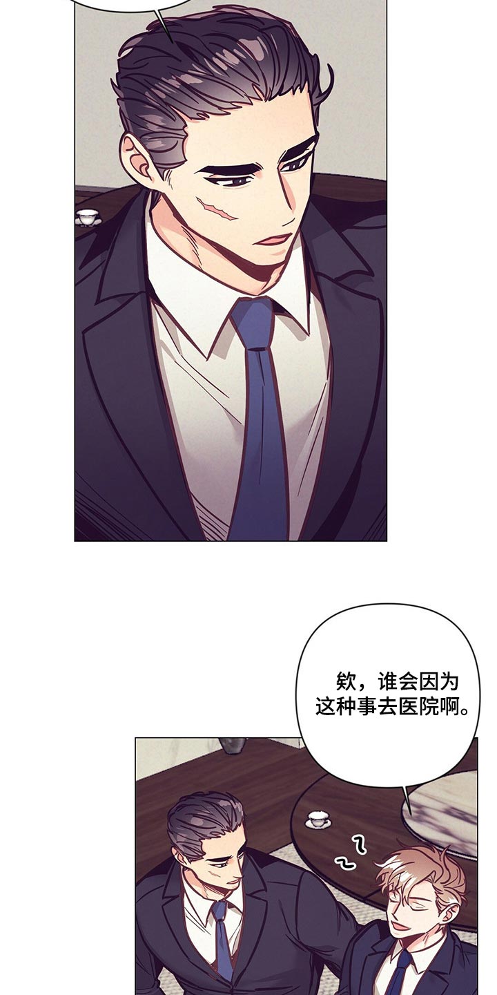 第57章：没胃口25