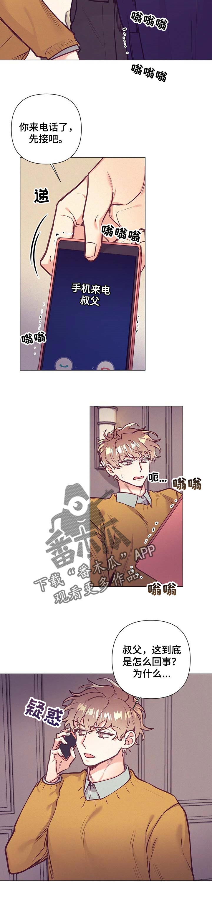 第30章：接受你的解释1