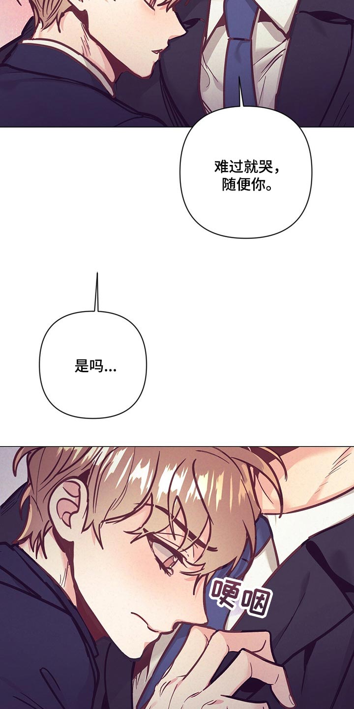 第57章：没胃口13