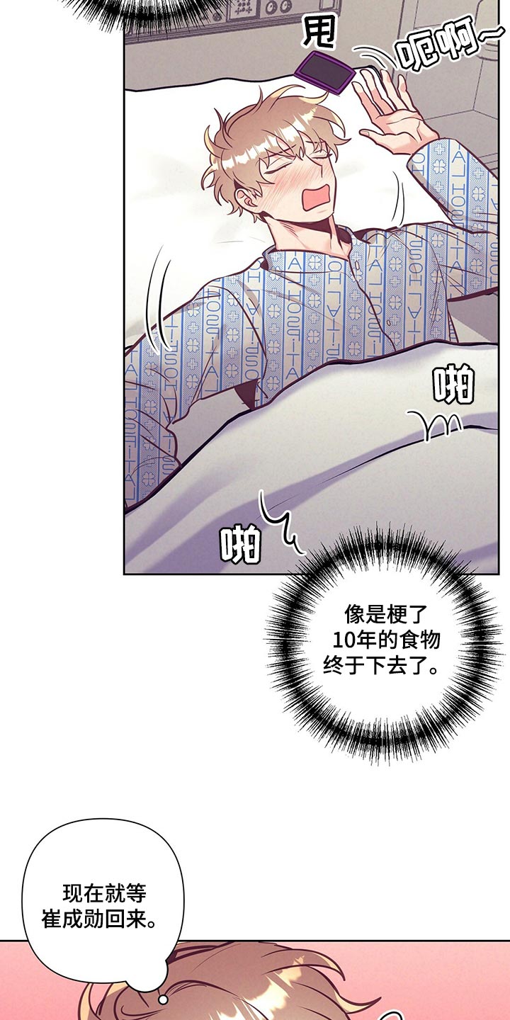 第72章：流血1