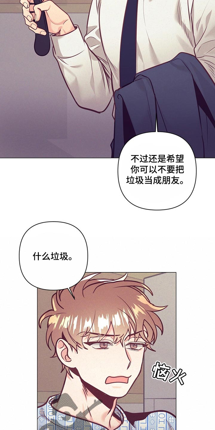 第70章：介绍结婚对象11