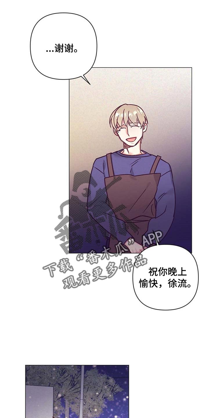 第39章：吃醋18