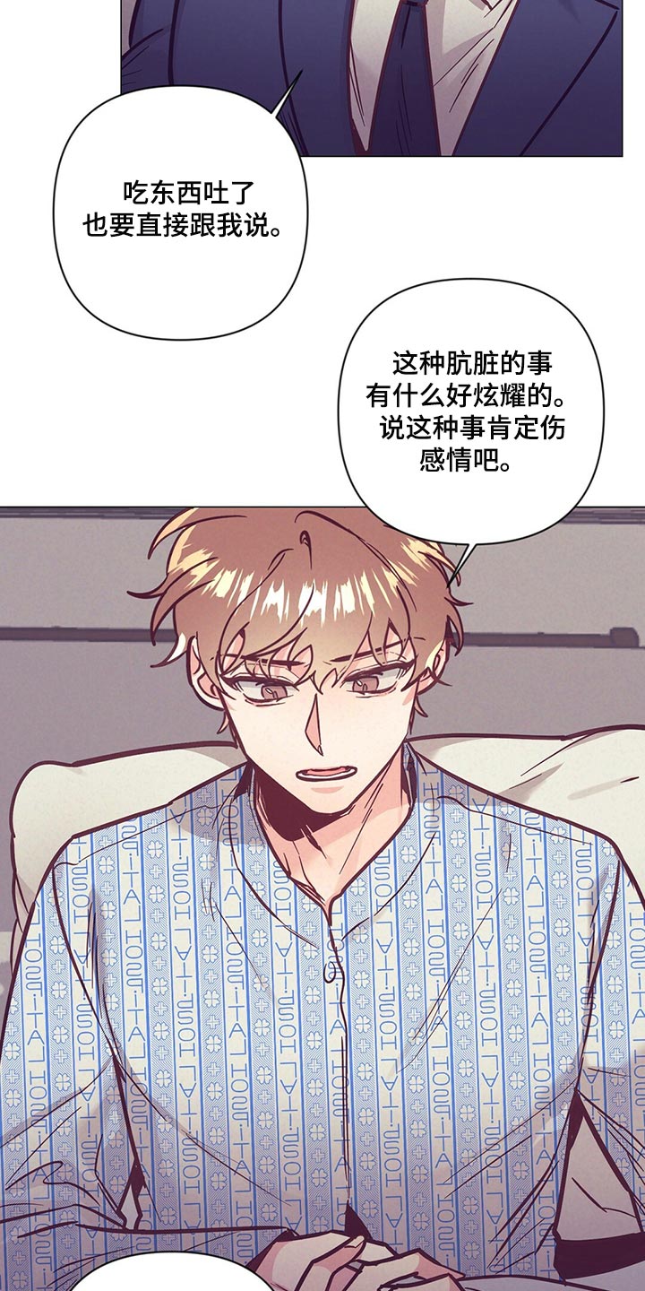 第61章：奇迹20