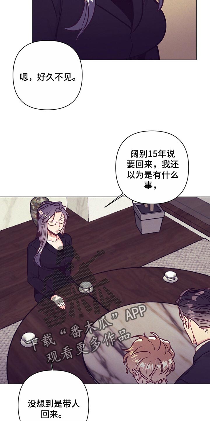 第55章：紧张21