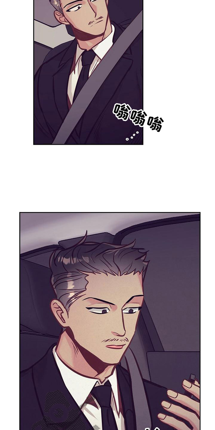 第84章：【番外】不安25