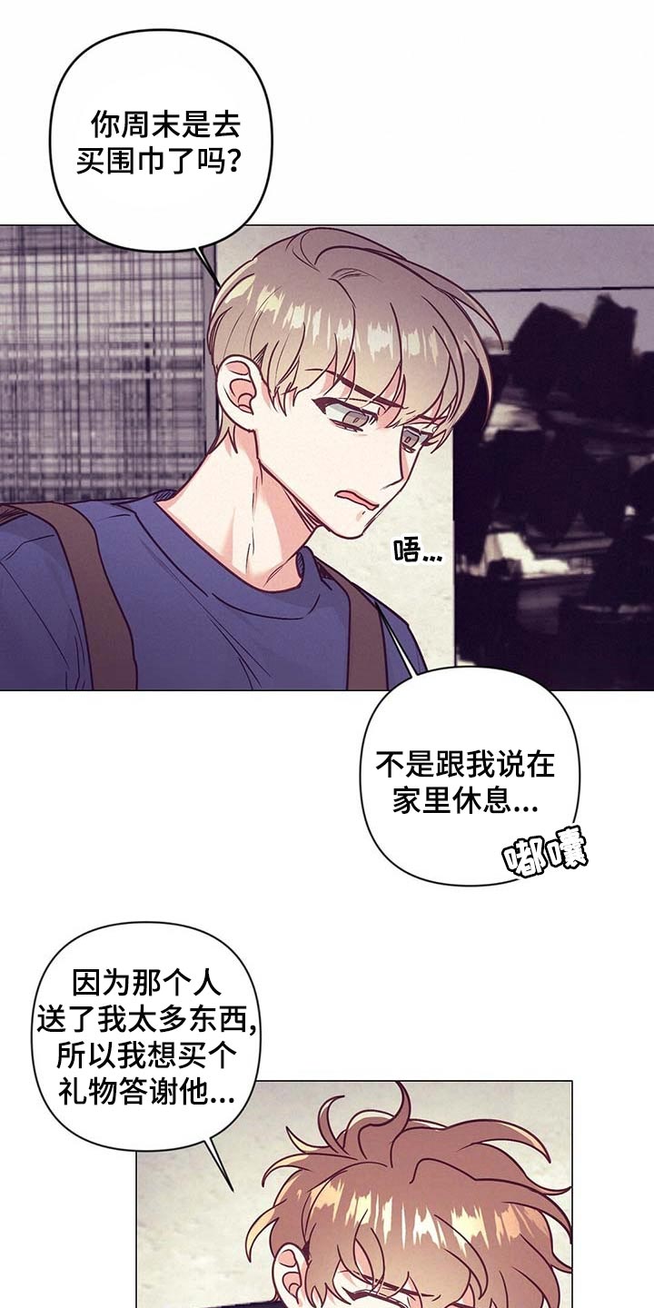 第39章：吃醋13