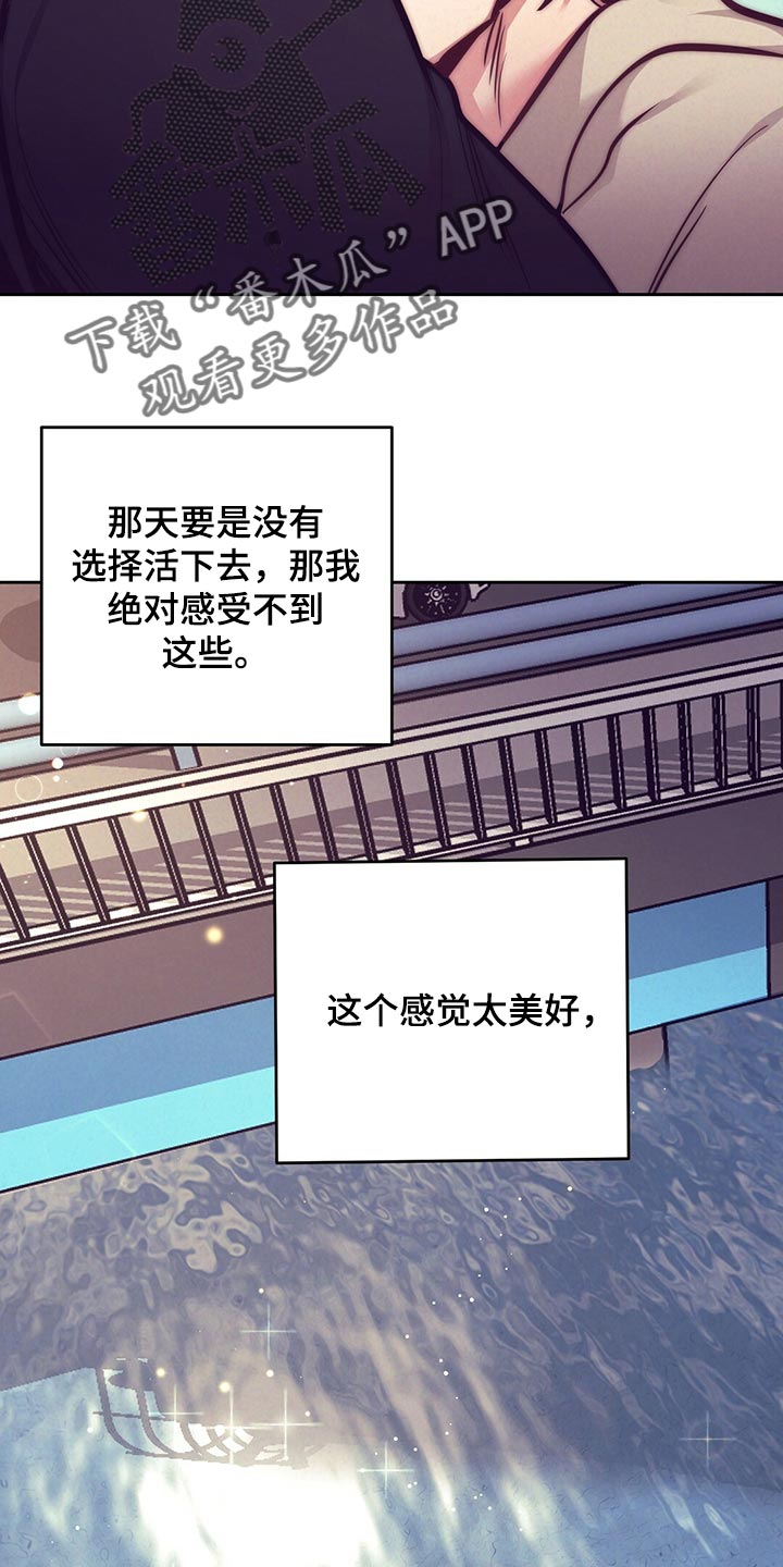 第82章：向着新生活前进【完结】17