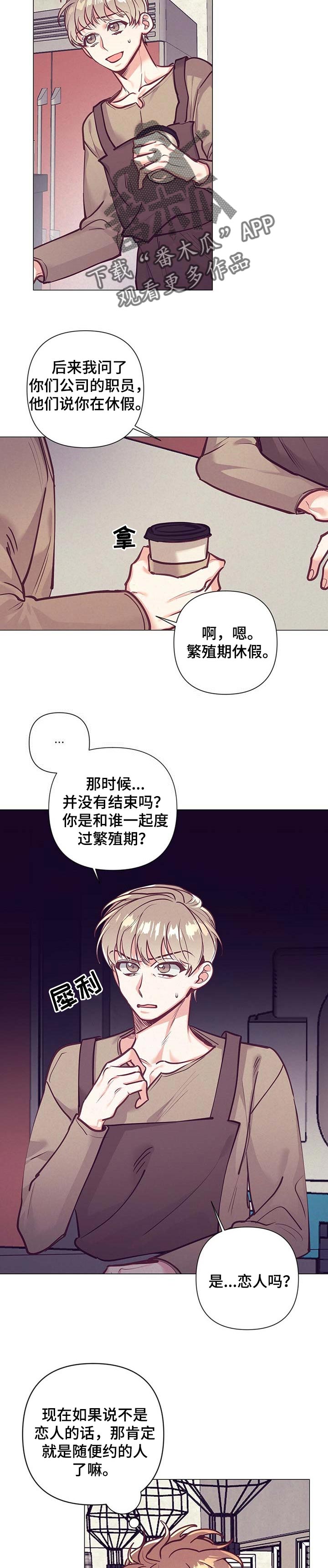 第28章：正确的选择5